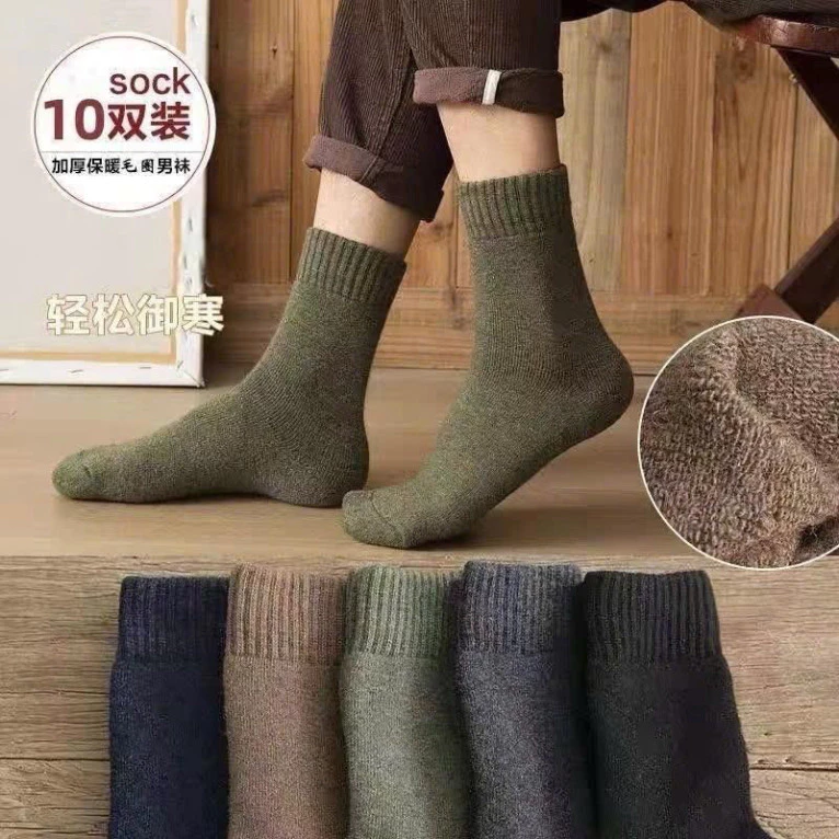 Sét 10 đôi Tất len lông xù nam.nữ lót bông dày dặn dành cho mùa đông (sile)