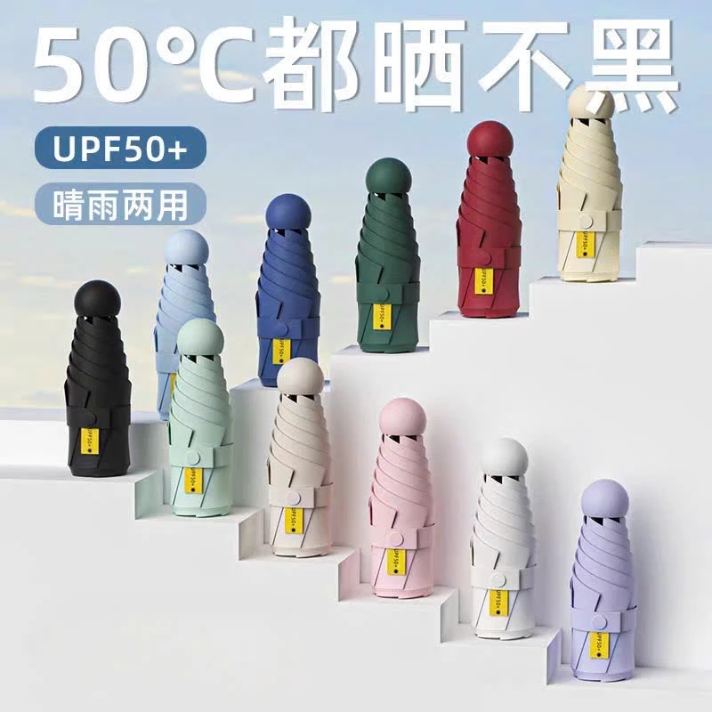 Ô mini gấp gọn nhỏ bằng chiếc điện thoại, Dù che nắng che mưa sang chảnh, siêu nhẹ tiện dụng