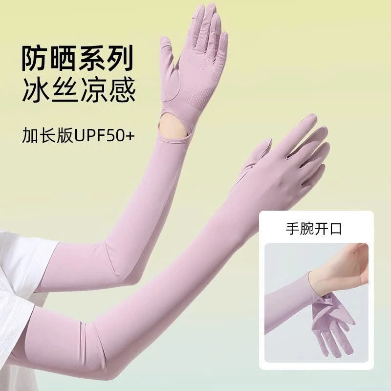 Găng Tay Chống Nắng UV Thời Trang Silicon Chống Trượt Có Thể Hở Ngón Vải Thun Lạnh ( Bao Tay Xe Máy Đa Năng Tiện Lợi )