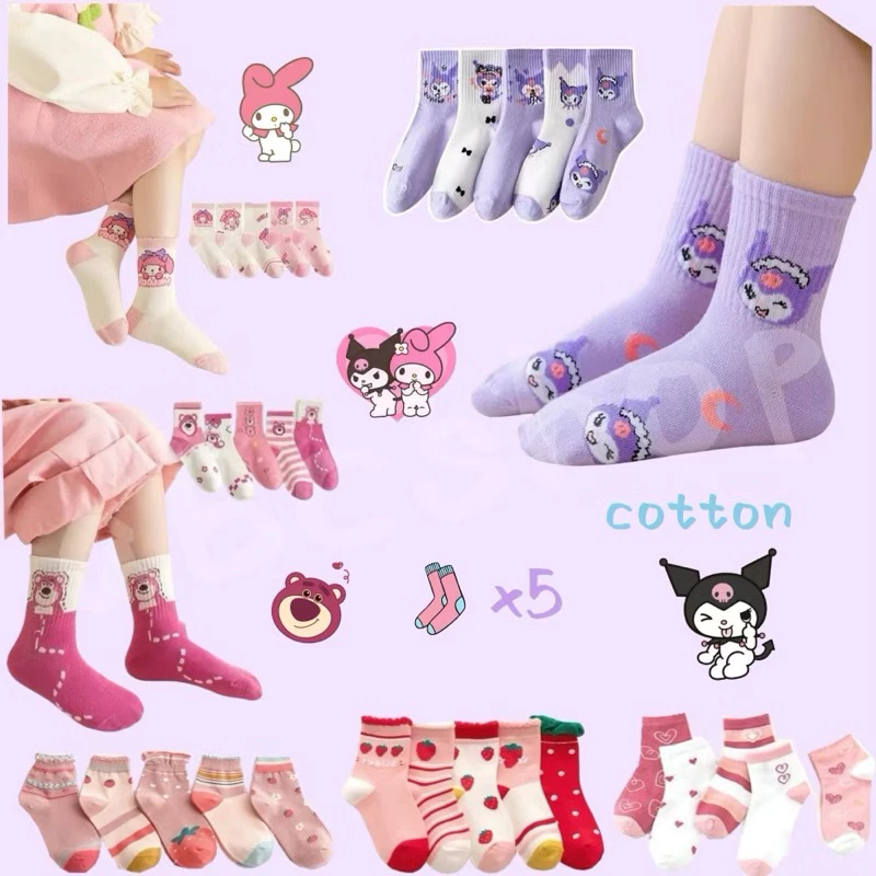Set 10 đôi Tất chân bé gái hoạ tiết thú dễ thương xinh xắn cho bé gái từ 1- 12 tuổi